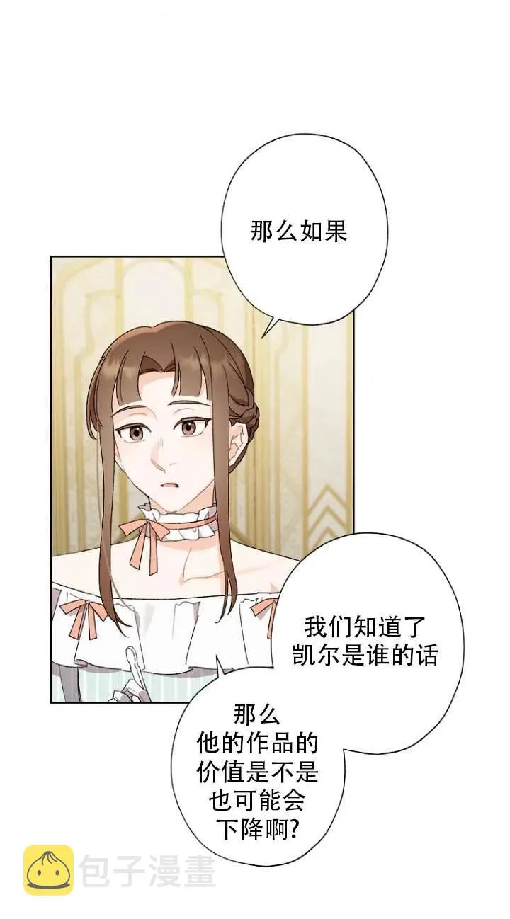 第49话 第35页