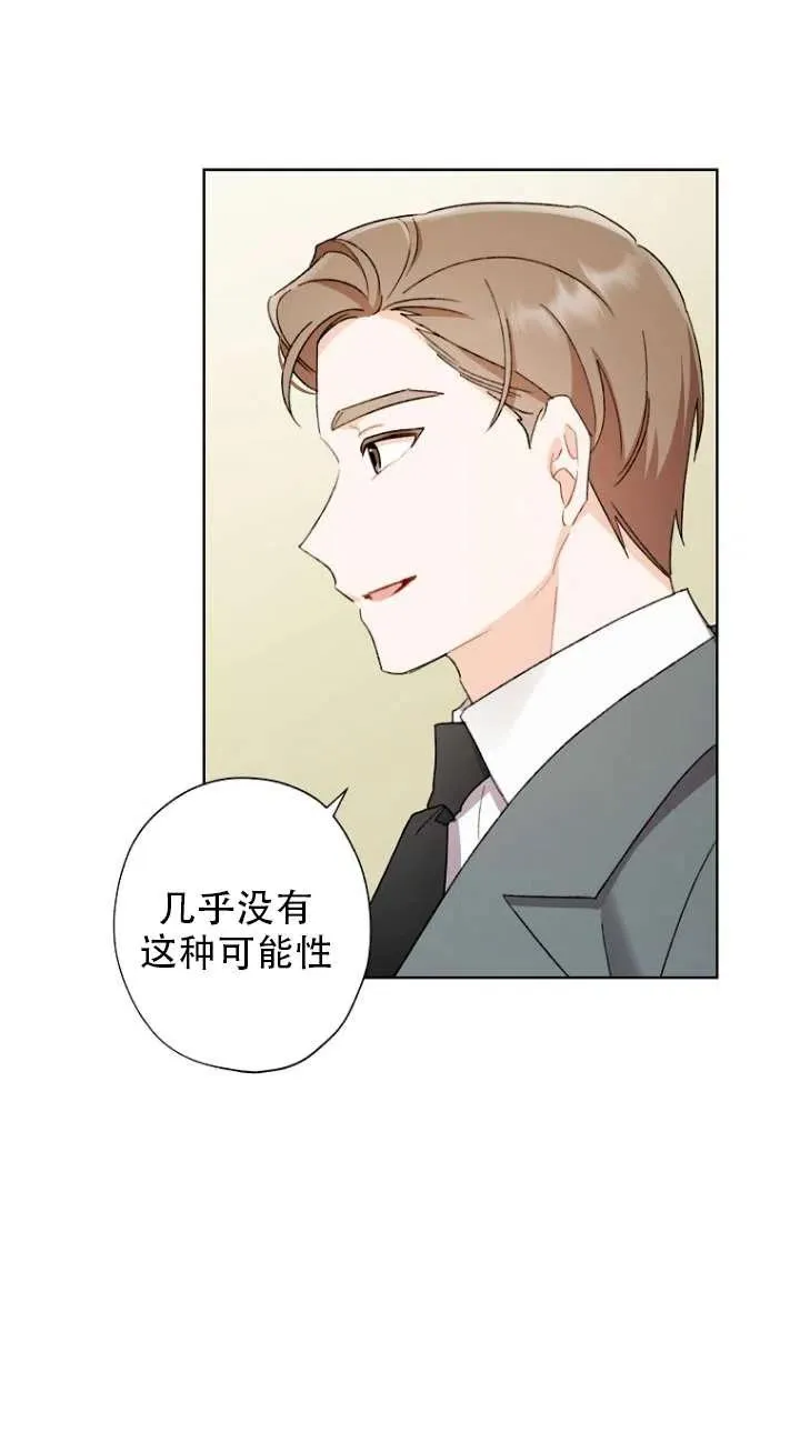 第49话 第36页