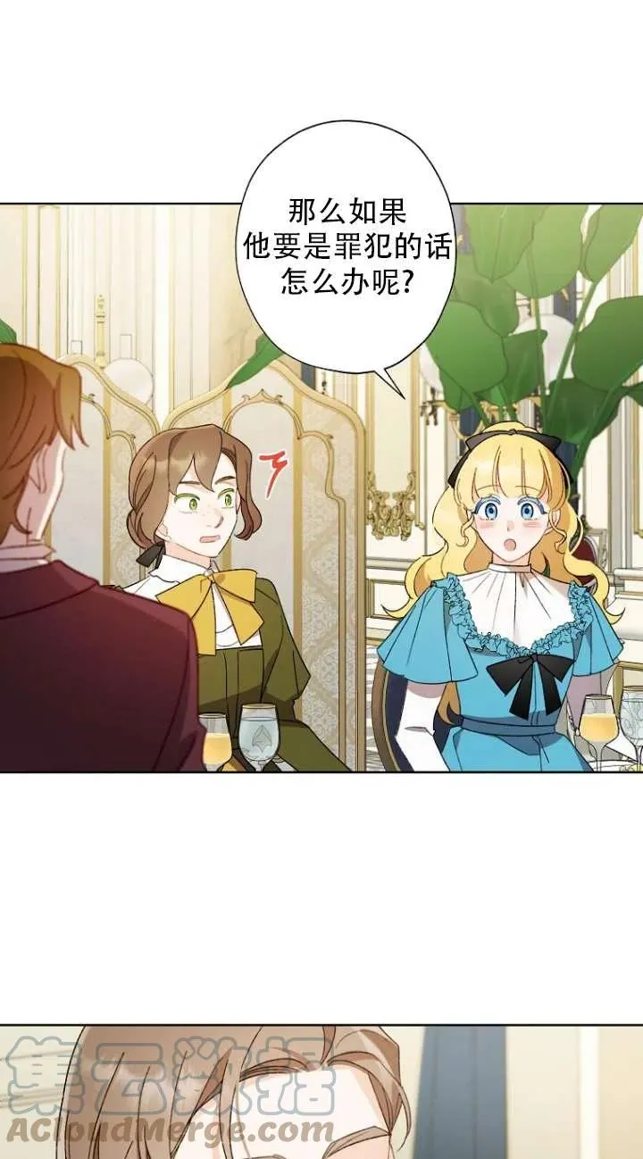 第49话 第37页