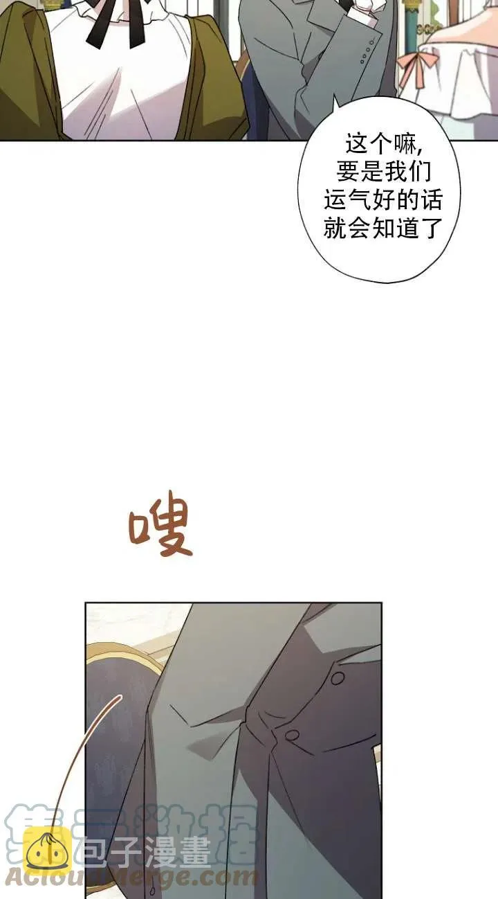 第49话 第40页