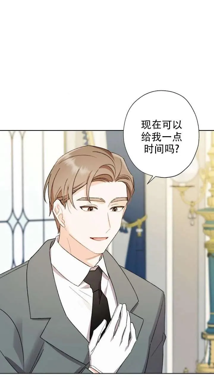 第49话 第42页