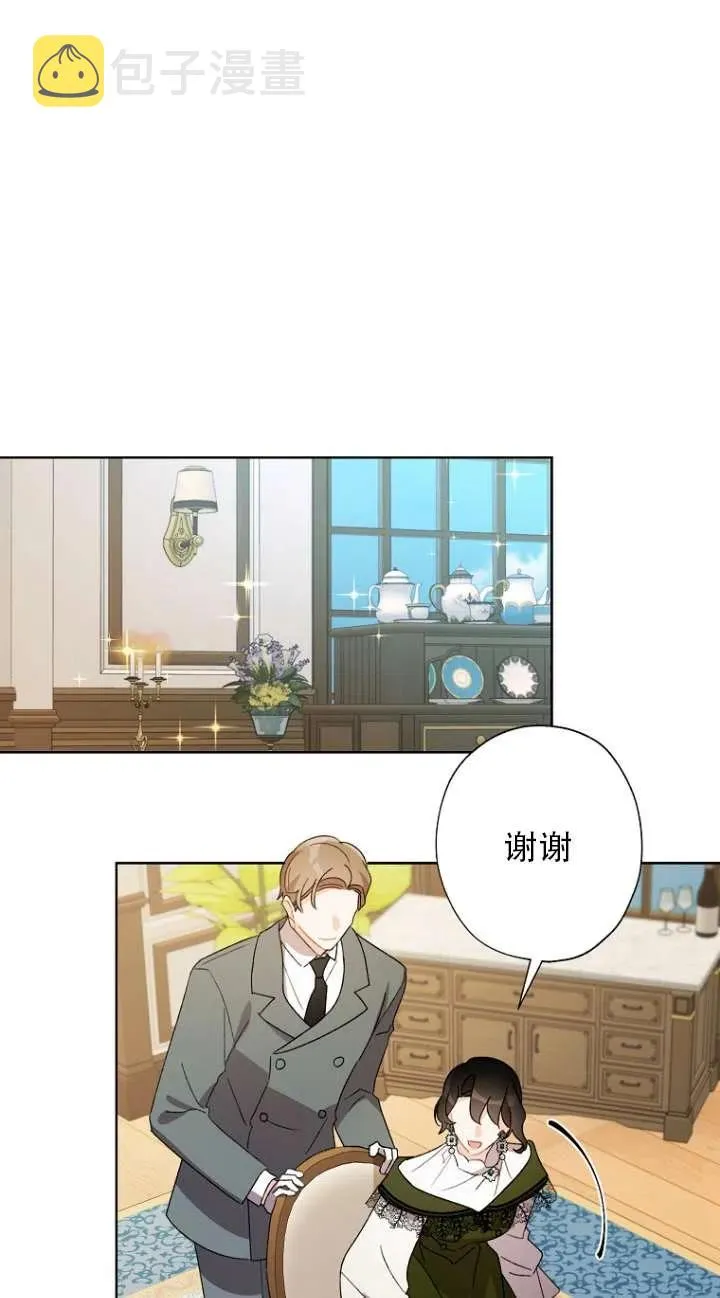 第49话 第44页