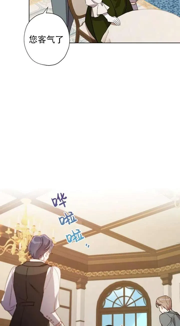 第49话 第45页
