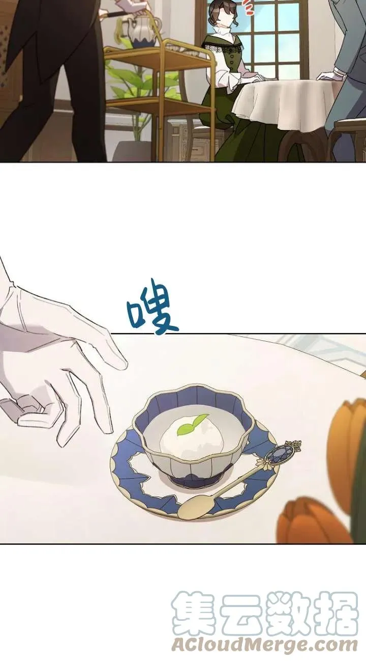 第49话 第46页
