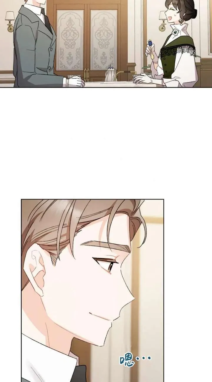 第49话 第51页