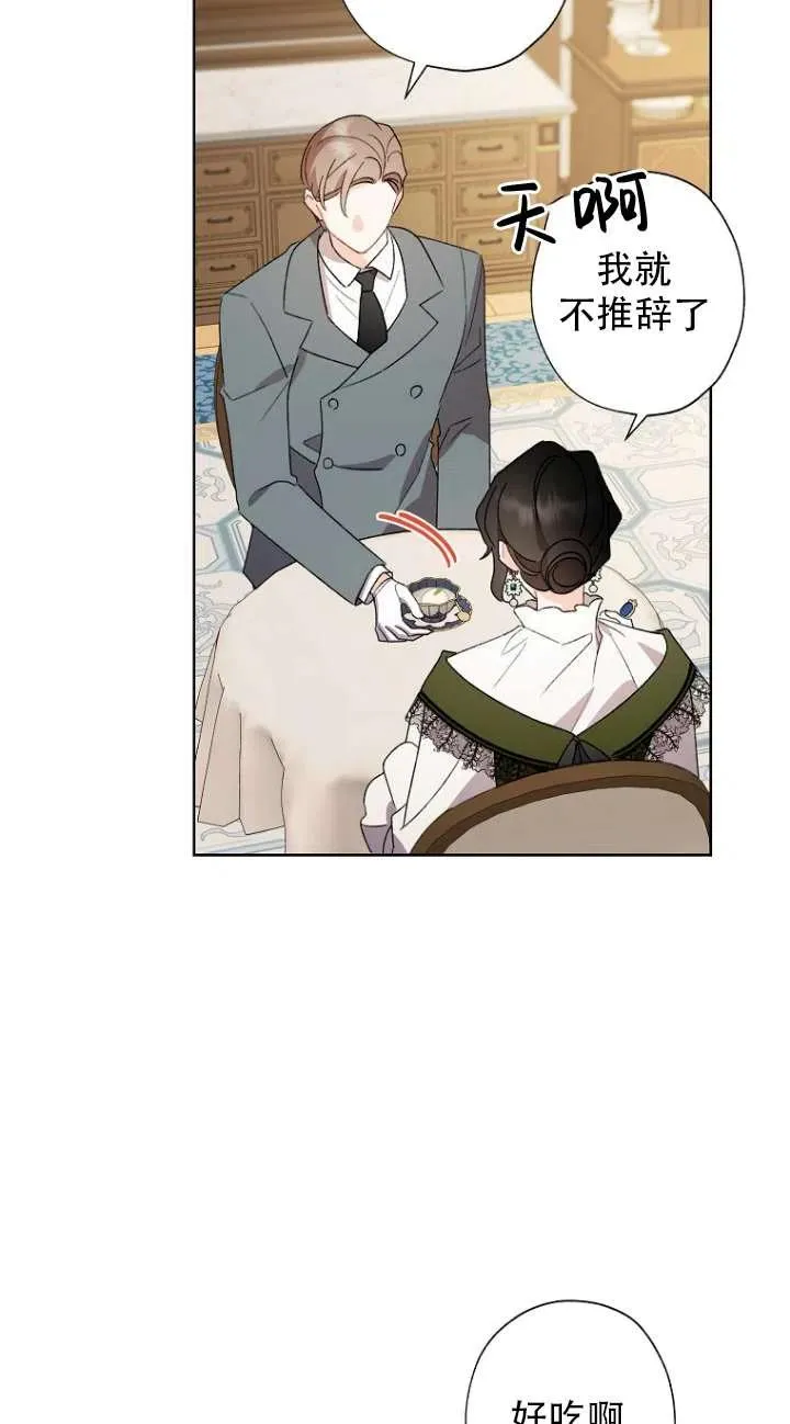 第49话 第54页