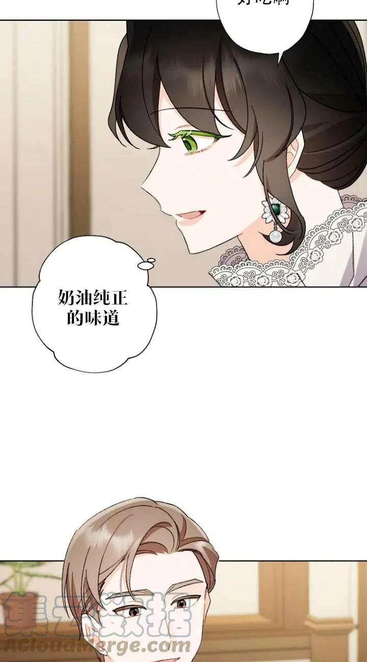 第49话 第55页