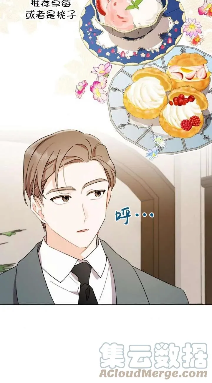 第49话 第58页
