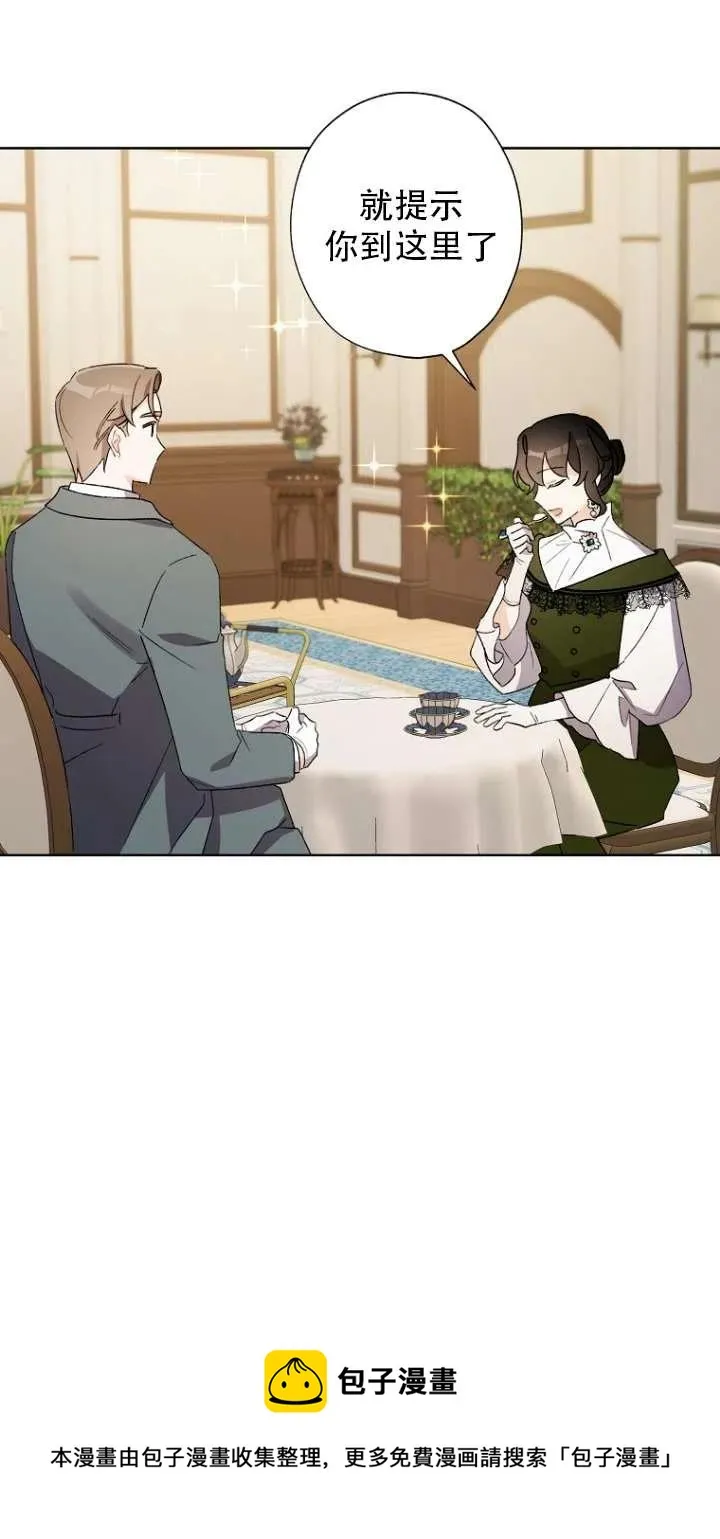 第49话 第60页