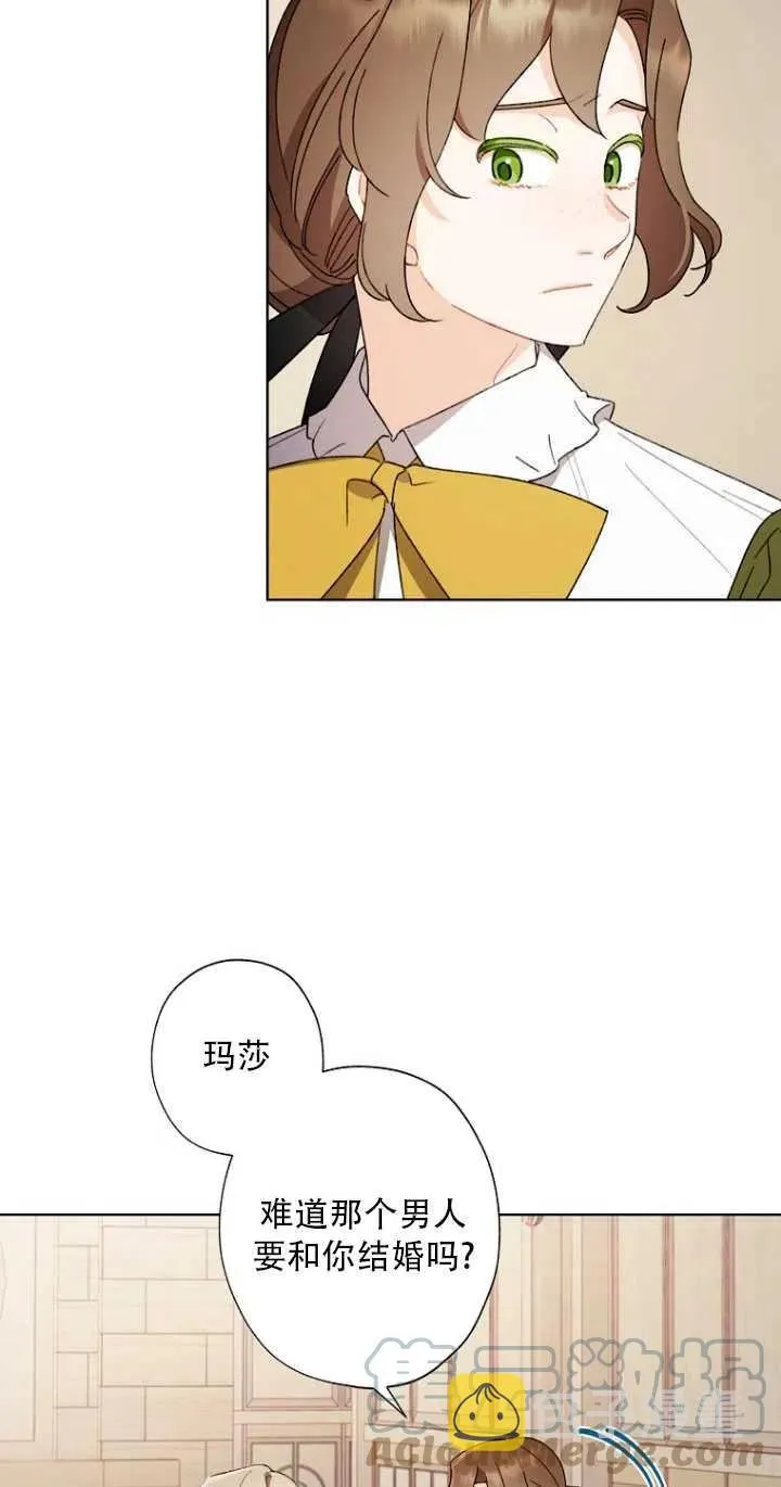 第48话 第4页