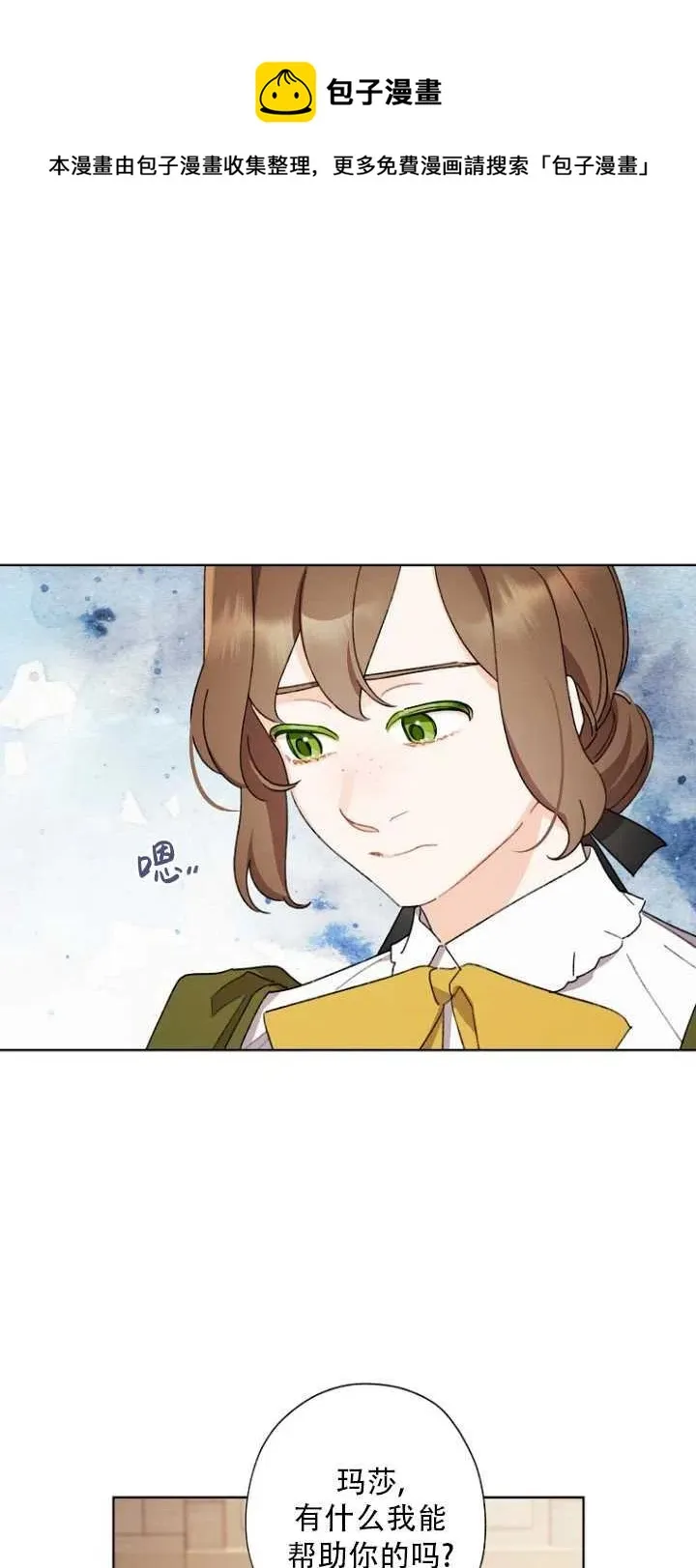 第48话 第12页