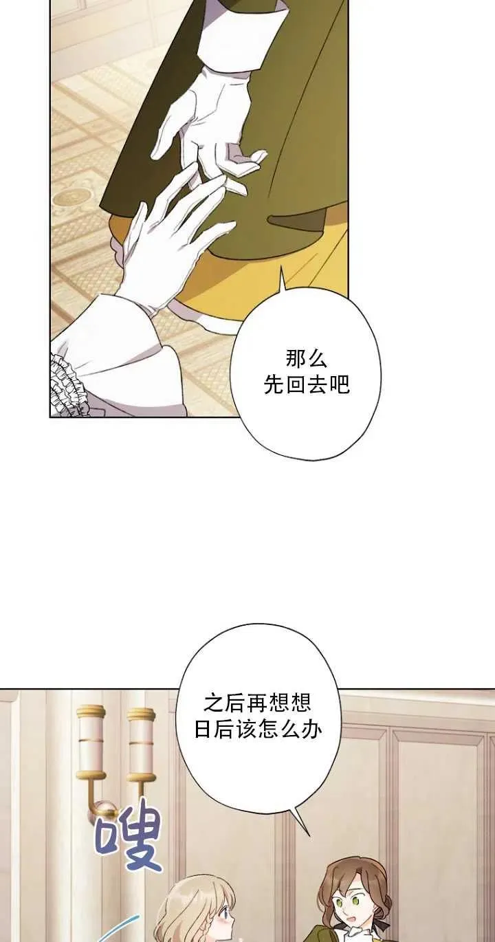 第48话 第14页