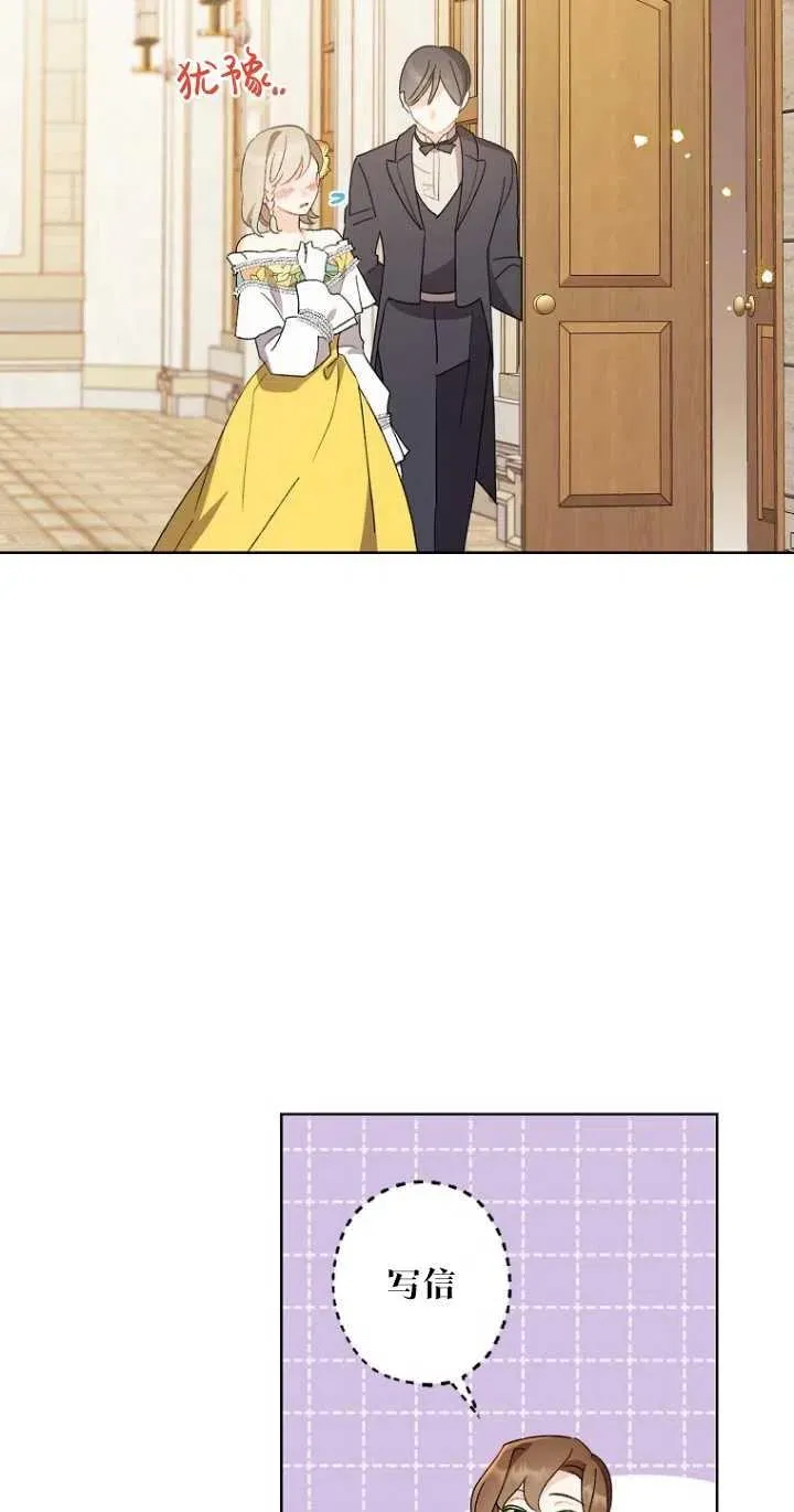 第48话 第17页