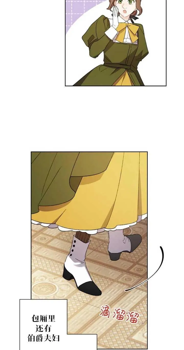 第48话 第18页