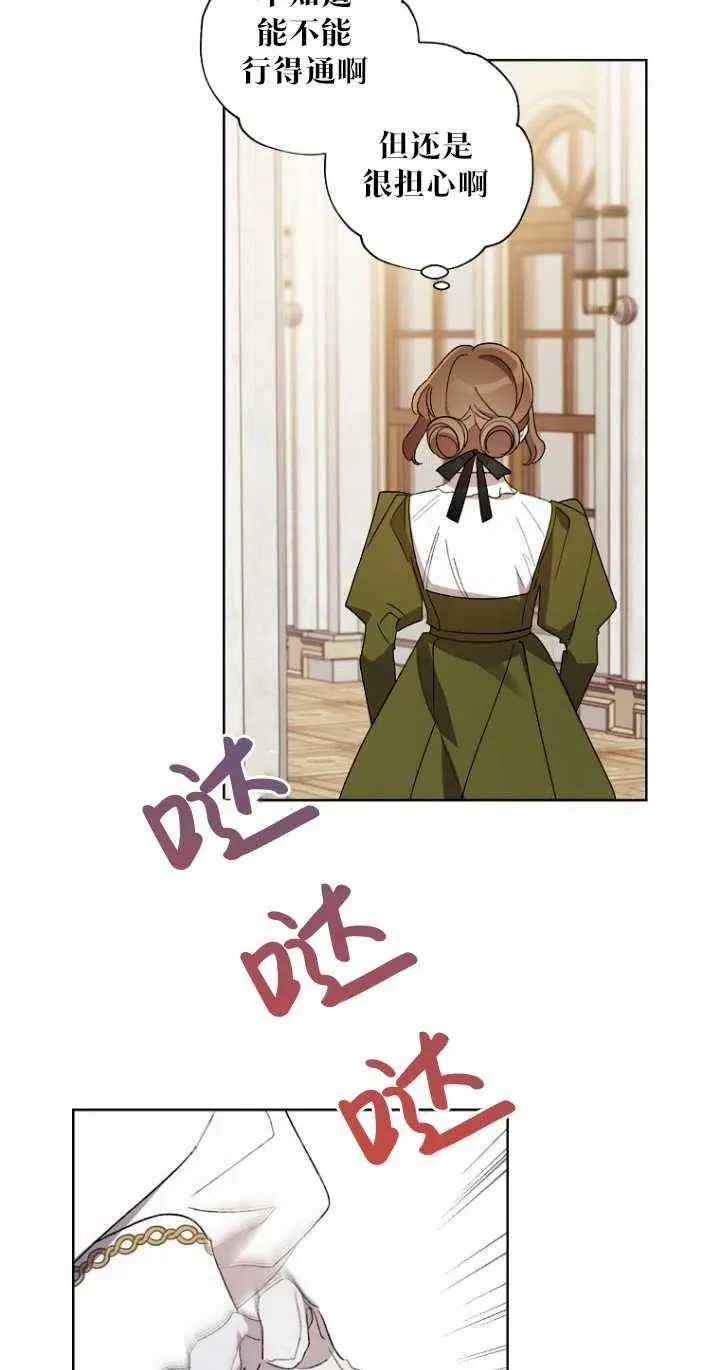 第48话 第20页