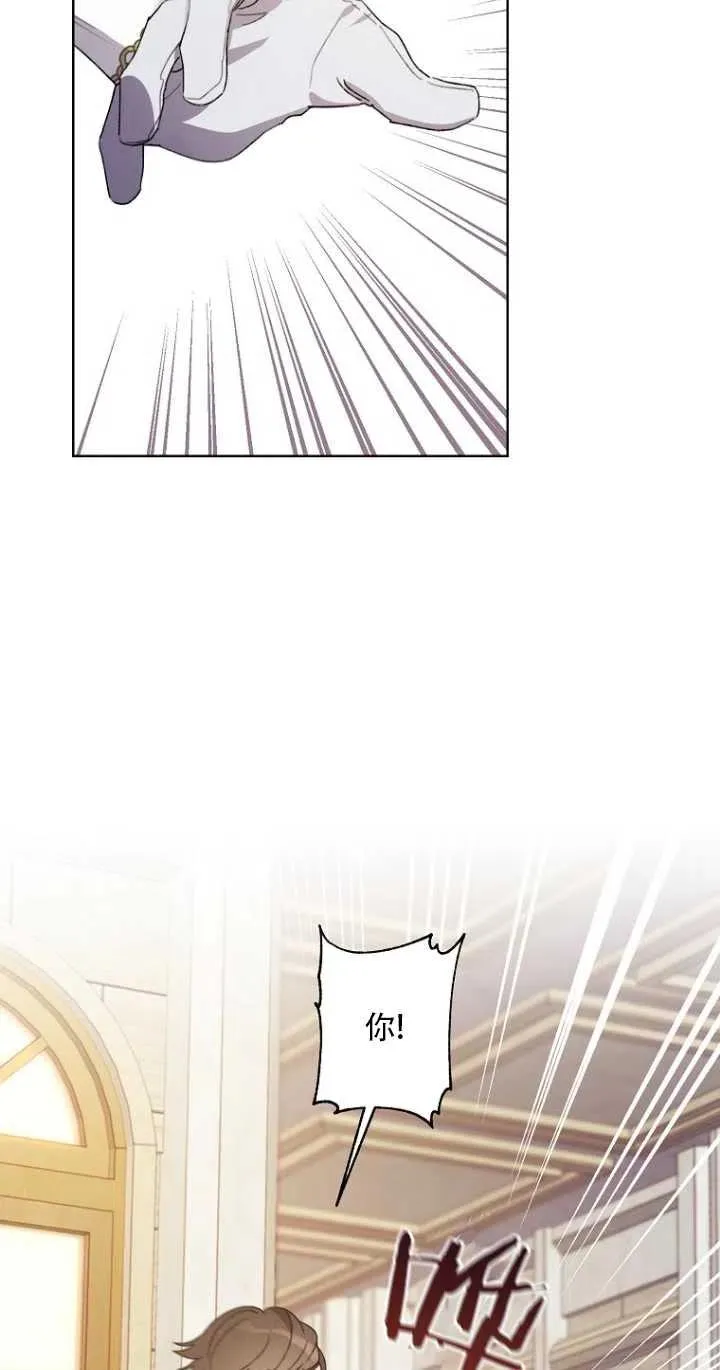 第48话 第21页