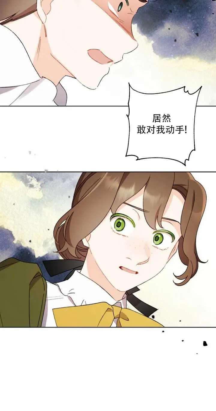 第48话 第23页