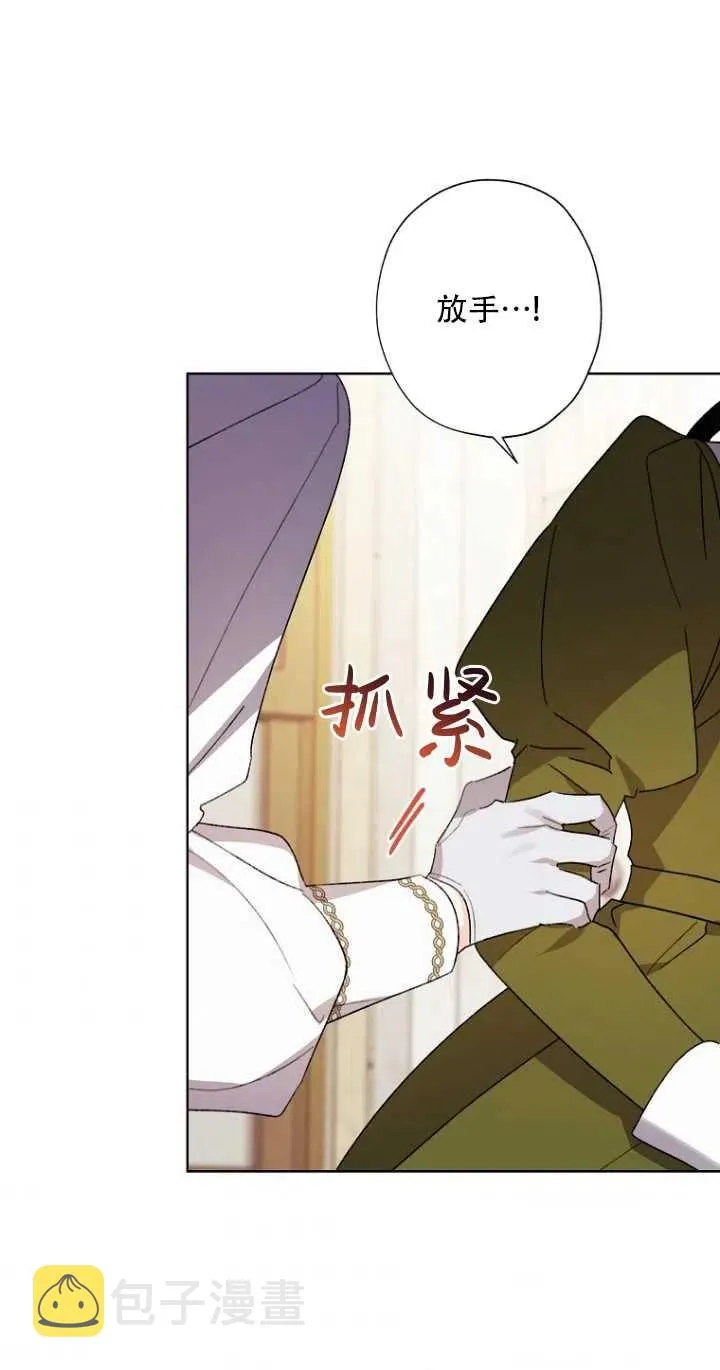 第48话 第24页