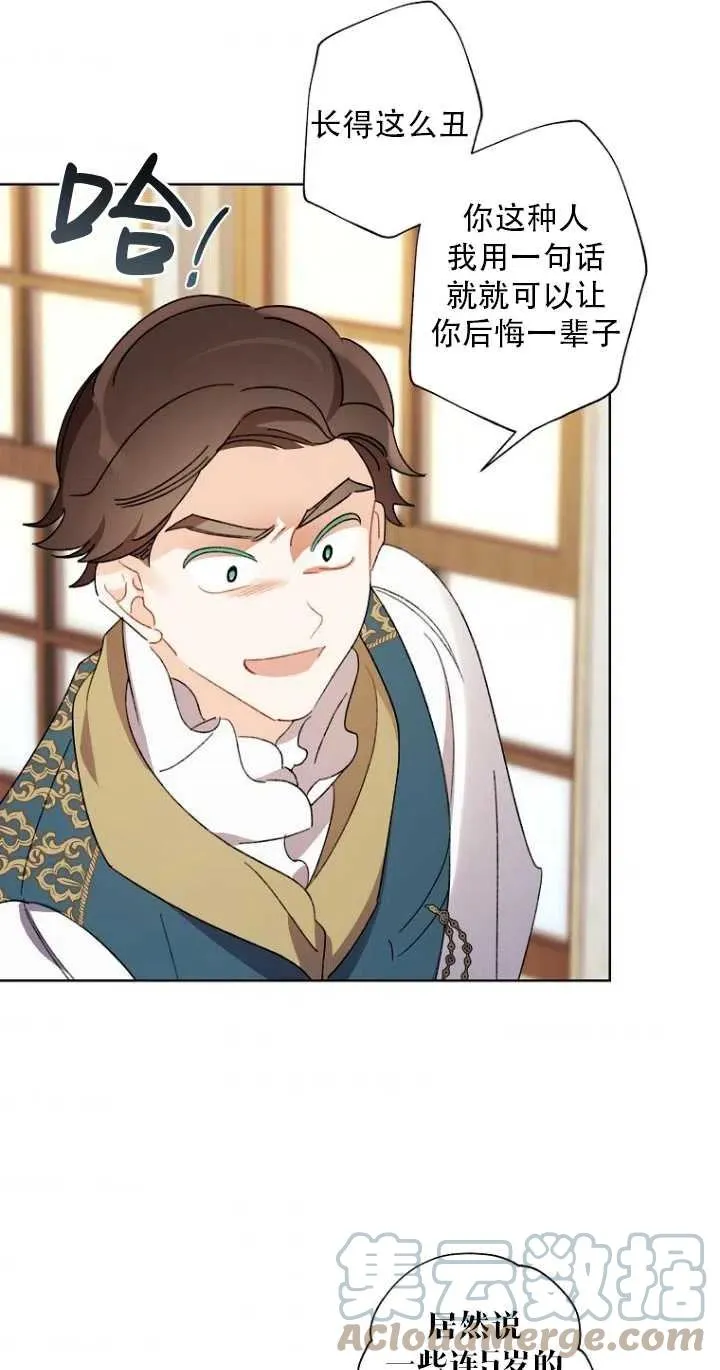 第48话 第25页