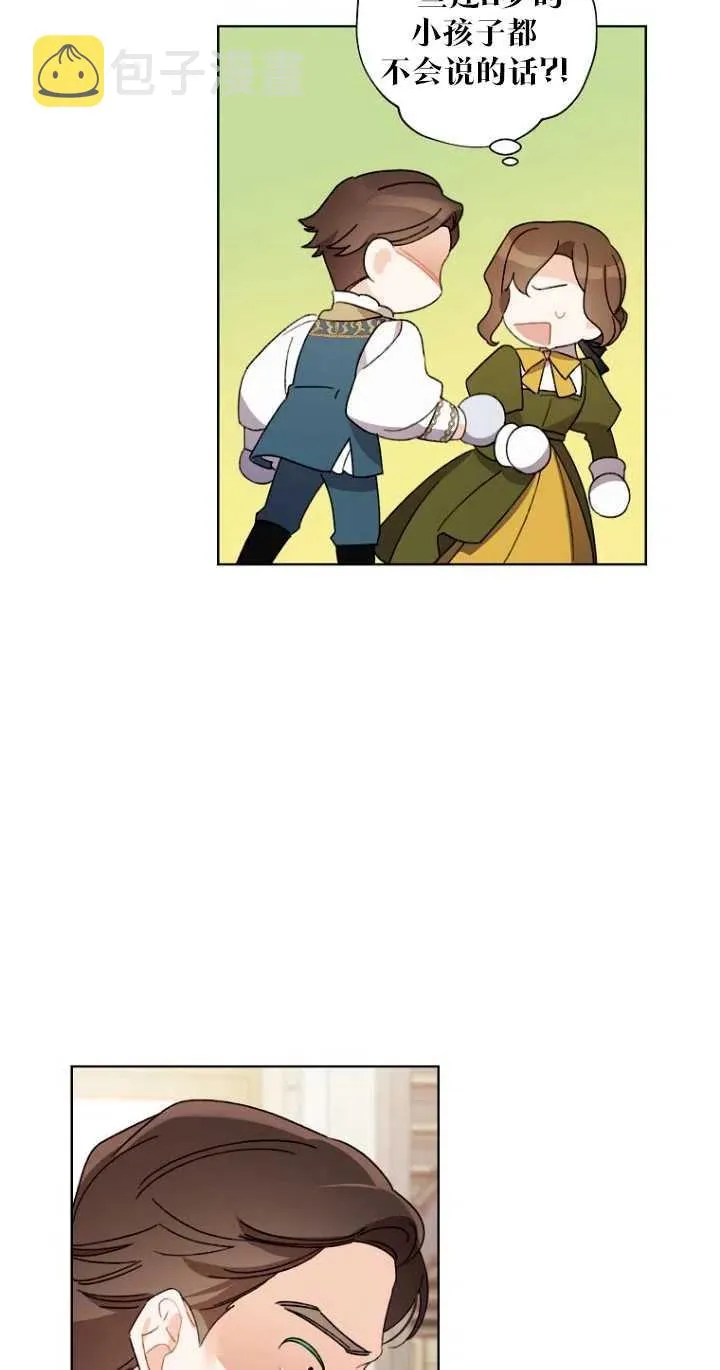 第48话 第26页