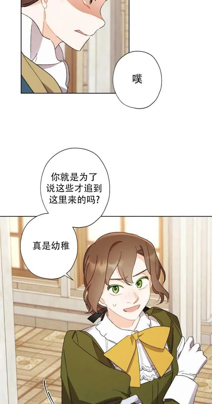 第48话 第27页