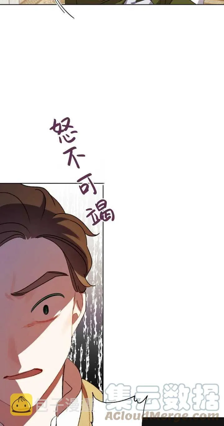 第48话 第28页