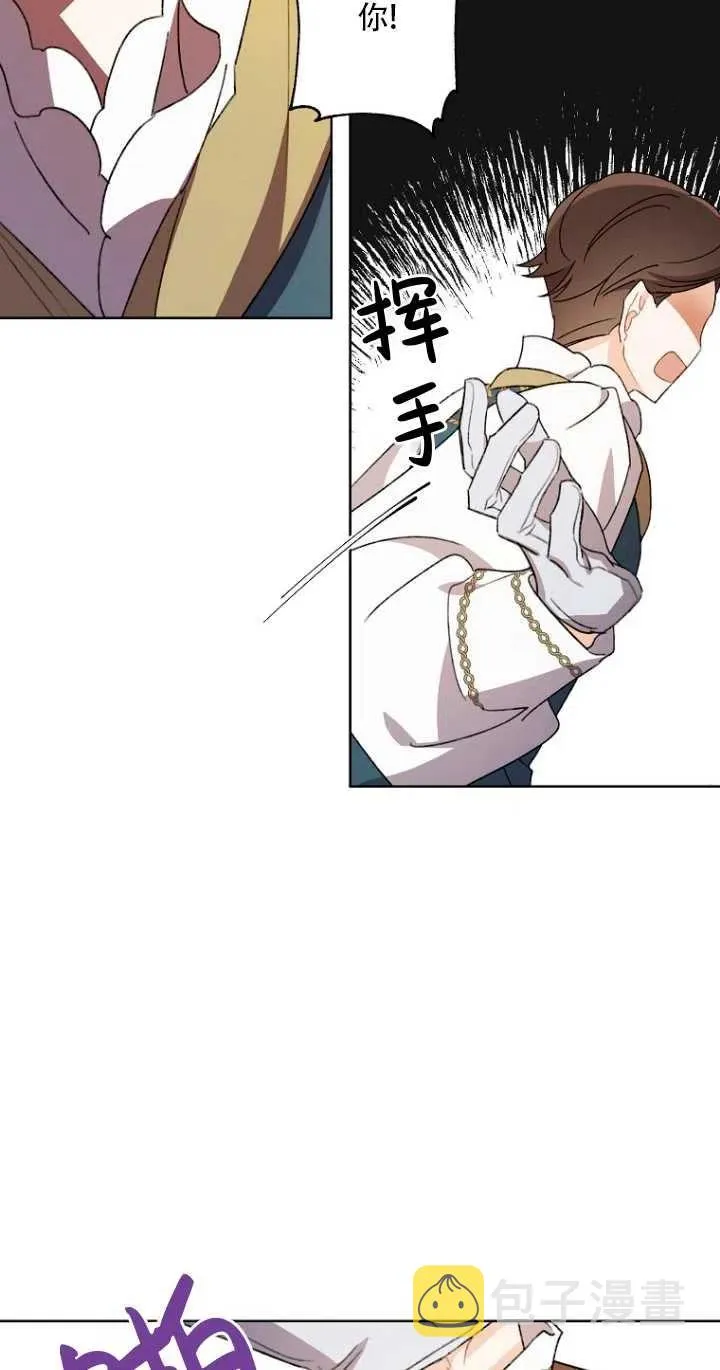 第48话 第29页