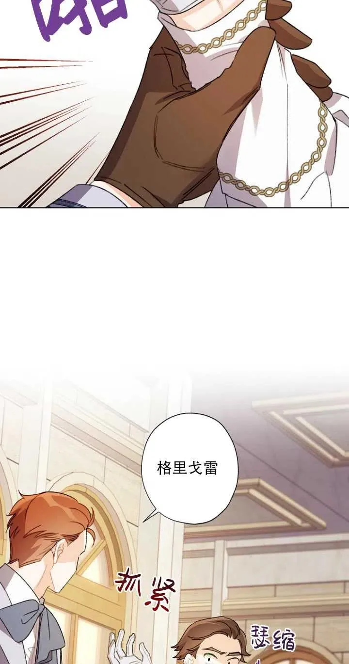第48话 第30页