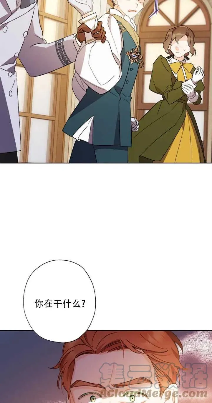第48话 第31页
