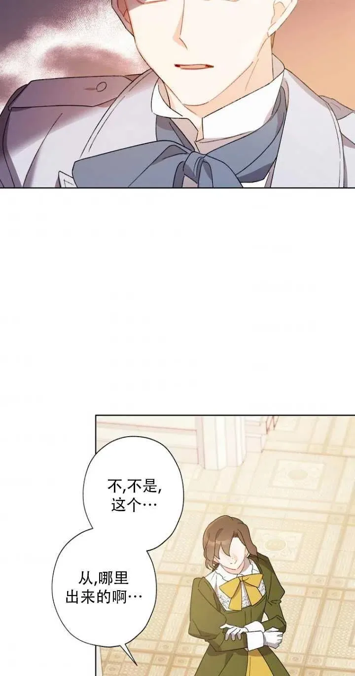 第48话 第32页