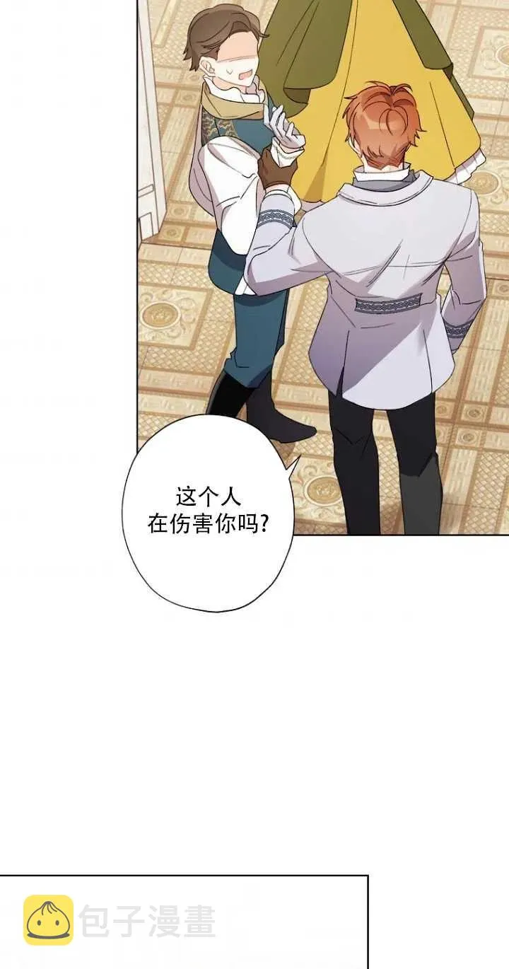 第48话 第33页