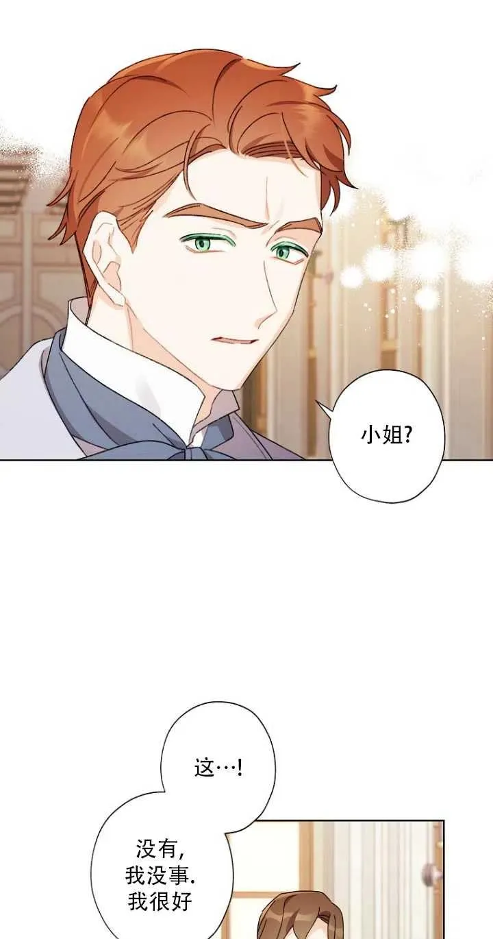 第48话 第36页