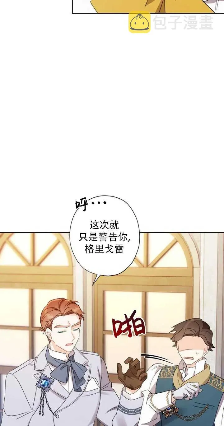 第48话 第39页