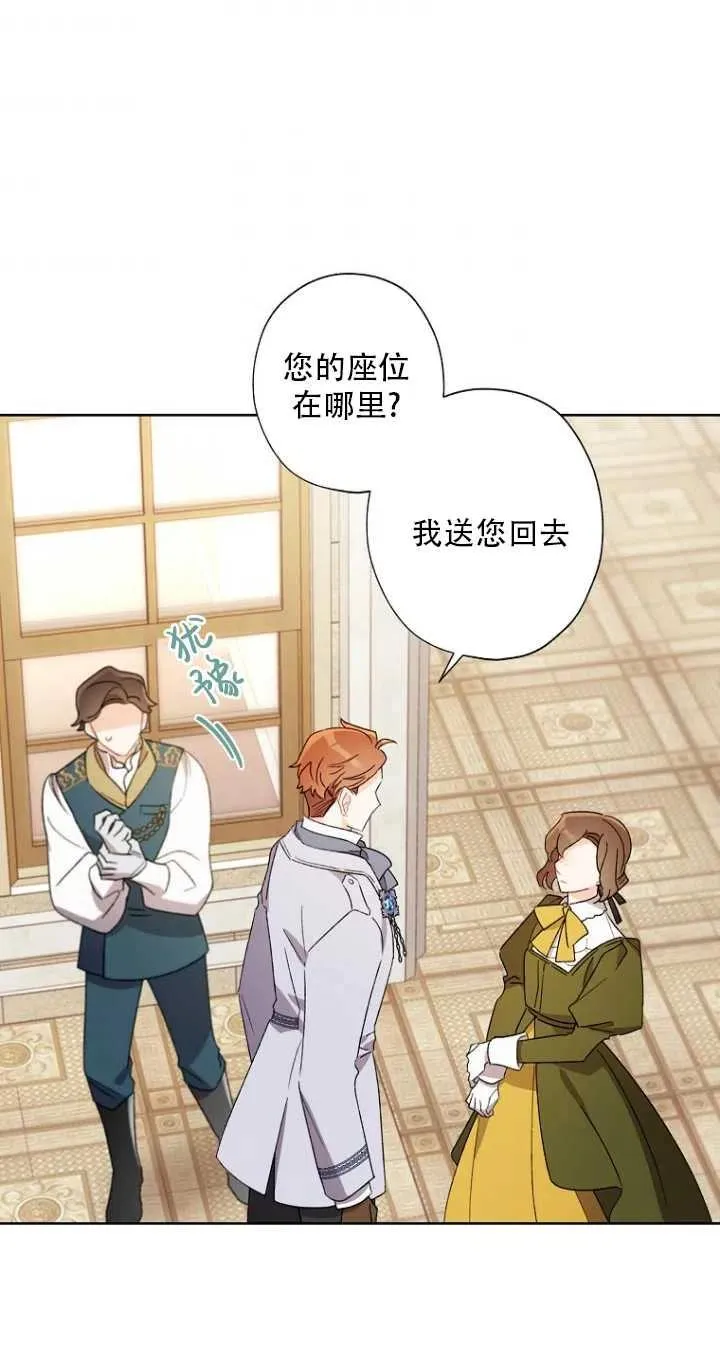 第48话 第41页