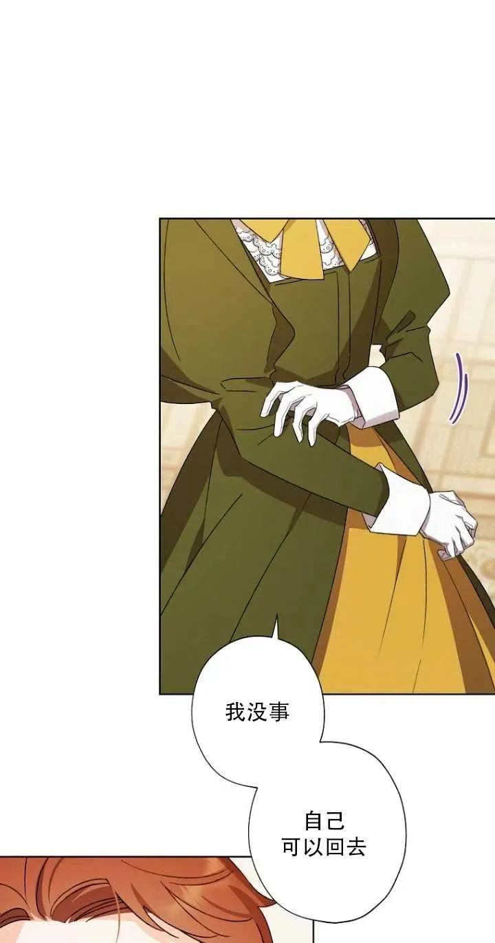 第48话 第42页