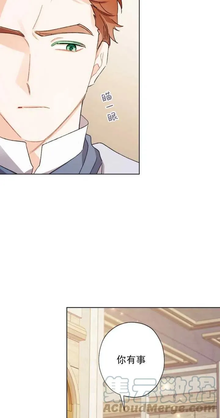 第48话 第43页