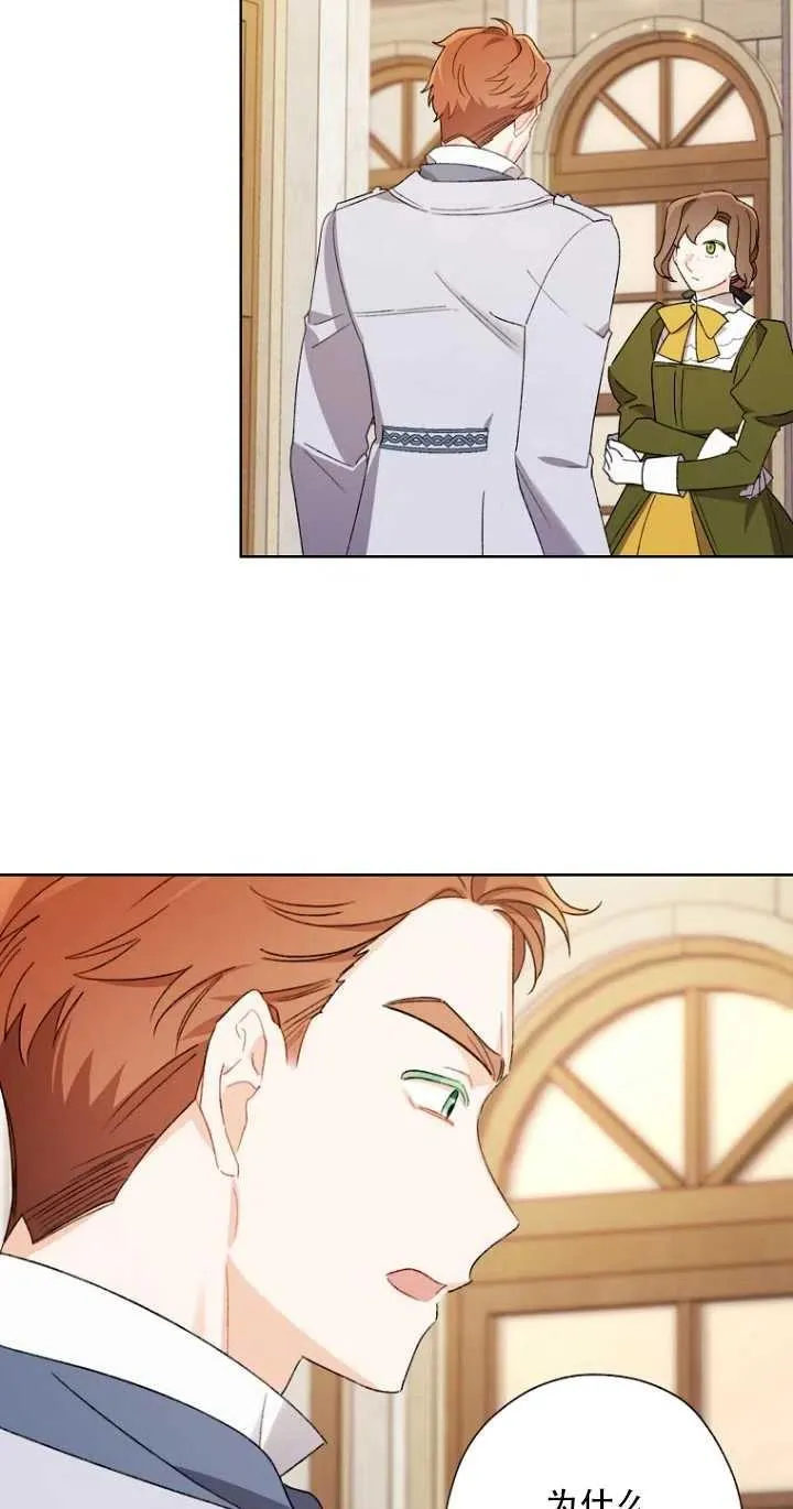 第48话 第44页