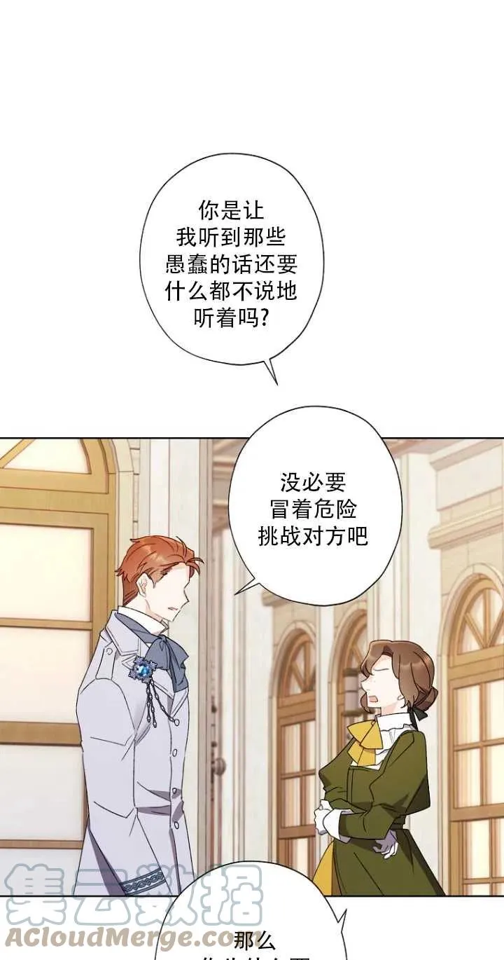 第48话 第46页