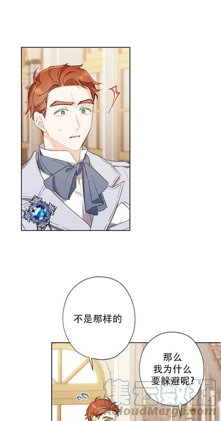 第48话 第49页