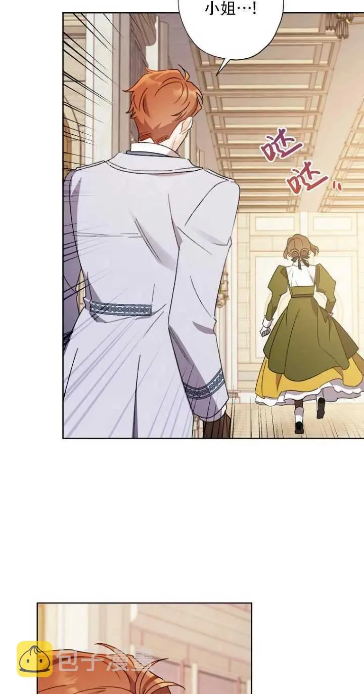 第48话 第54页