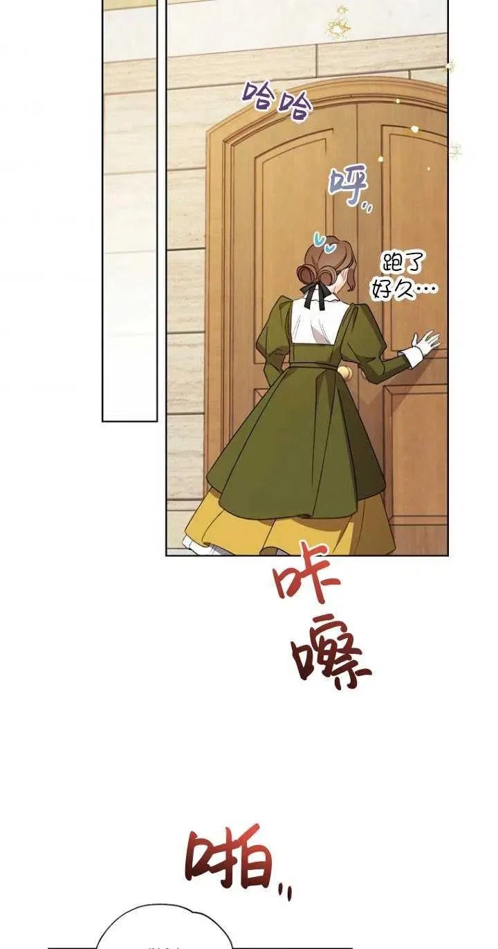 第48话 第56页