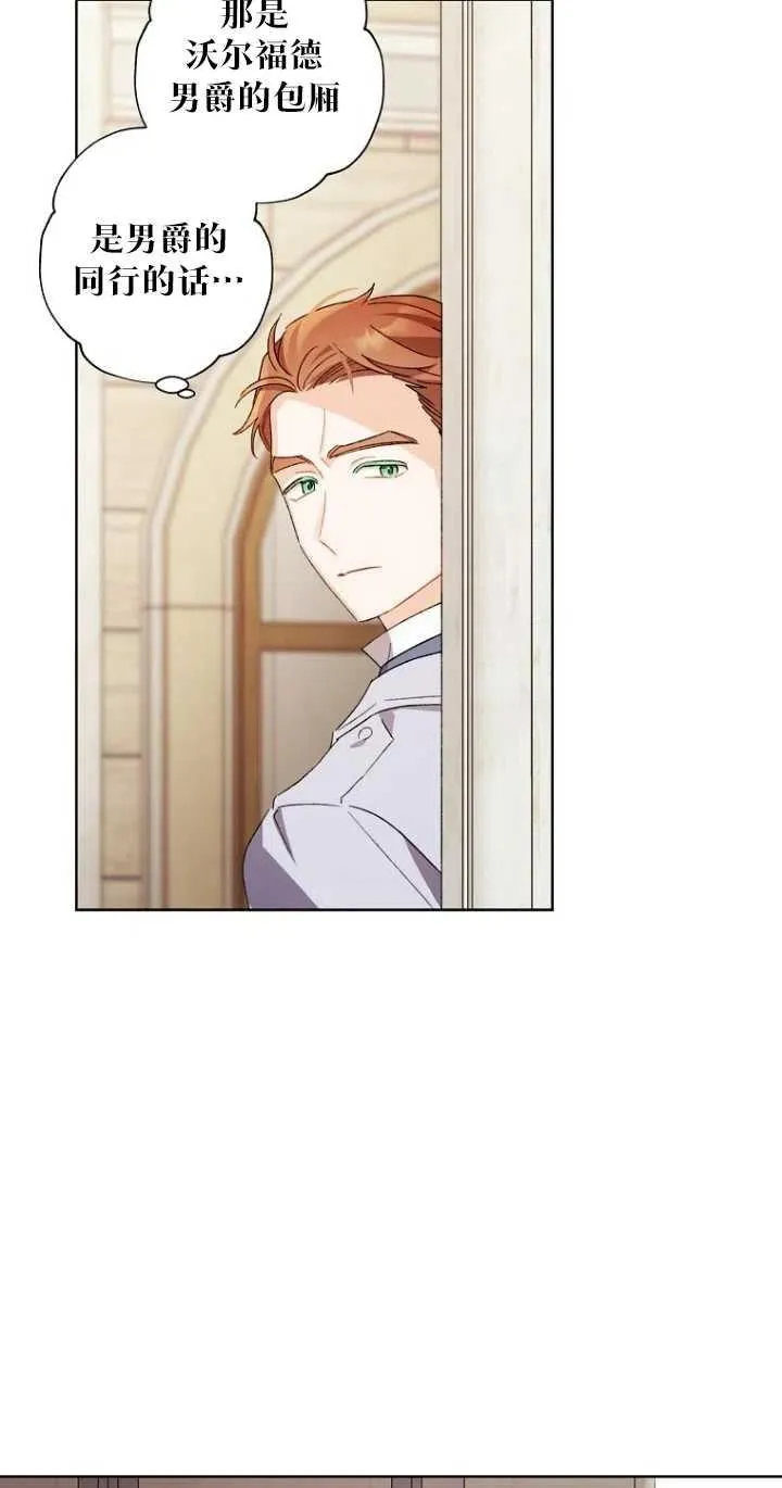 第48话 第57页