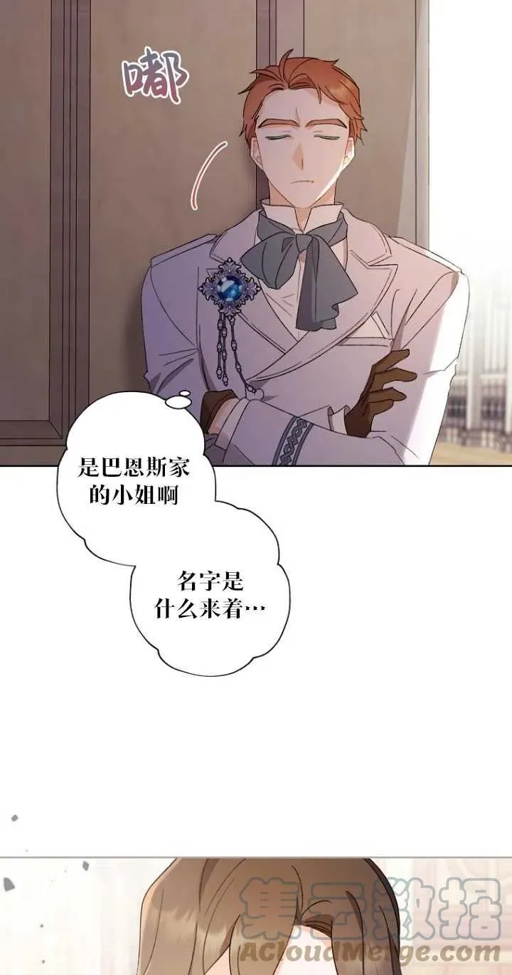 第48话 第58页