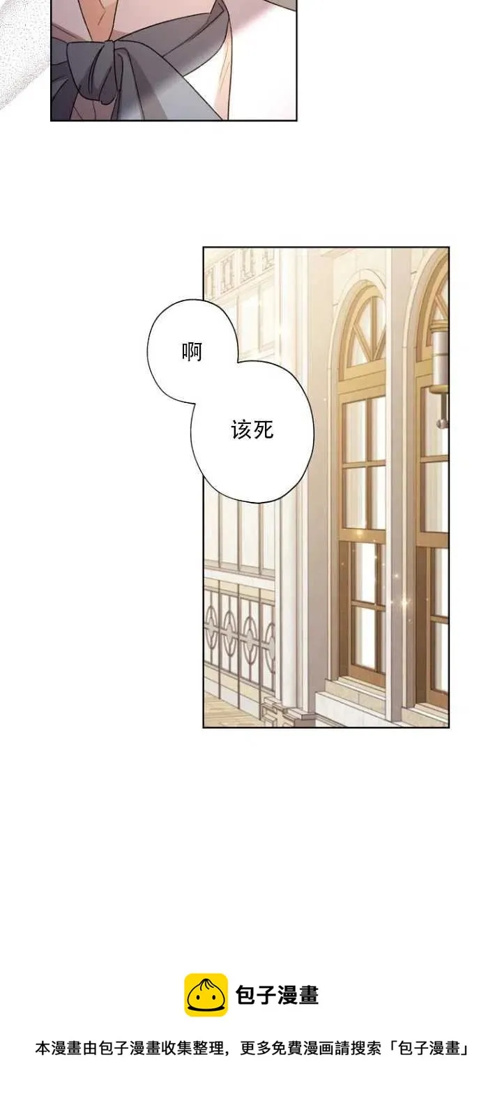 第48话 第60页