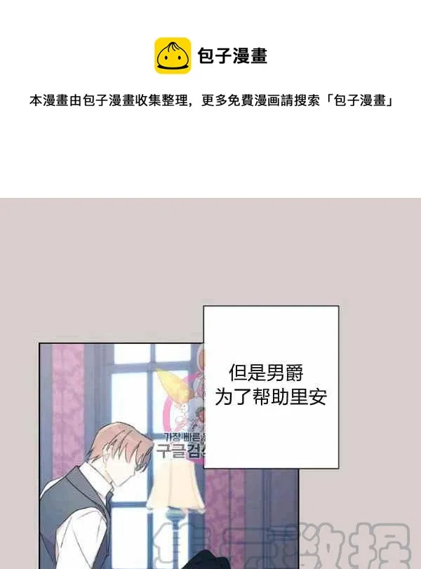 第47话 第1页