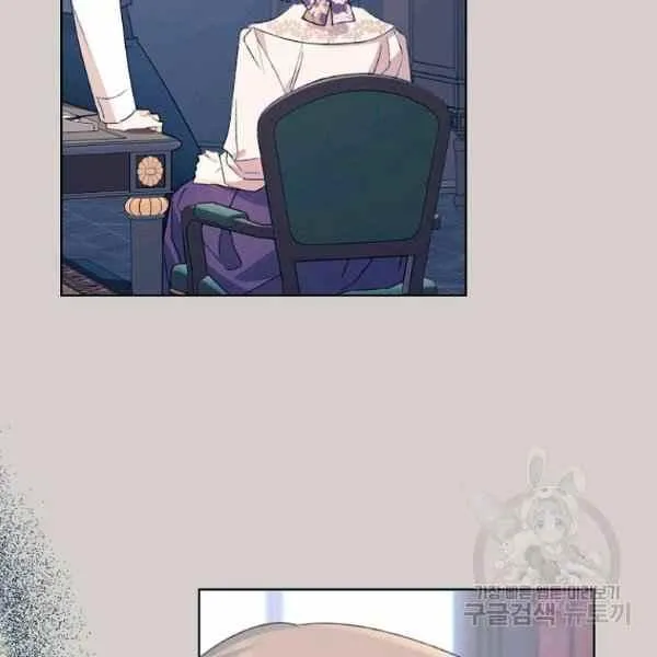 第47话 第2页
