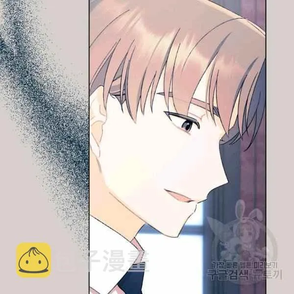 第47话 第3页
