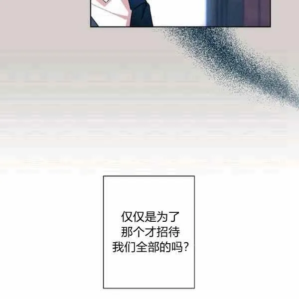 第47话 第4页