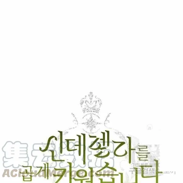 第47话 第5页