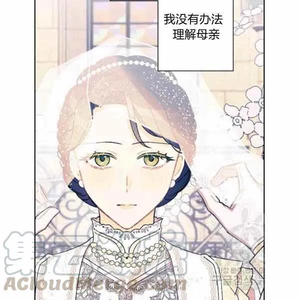 第47话 第9页